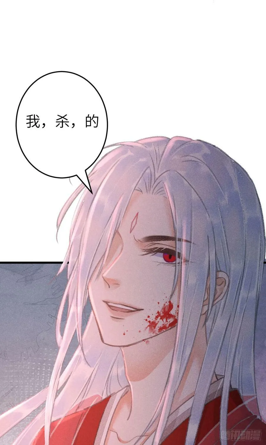 215·我不会让你一个人 第14页