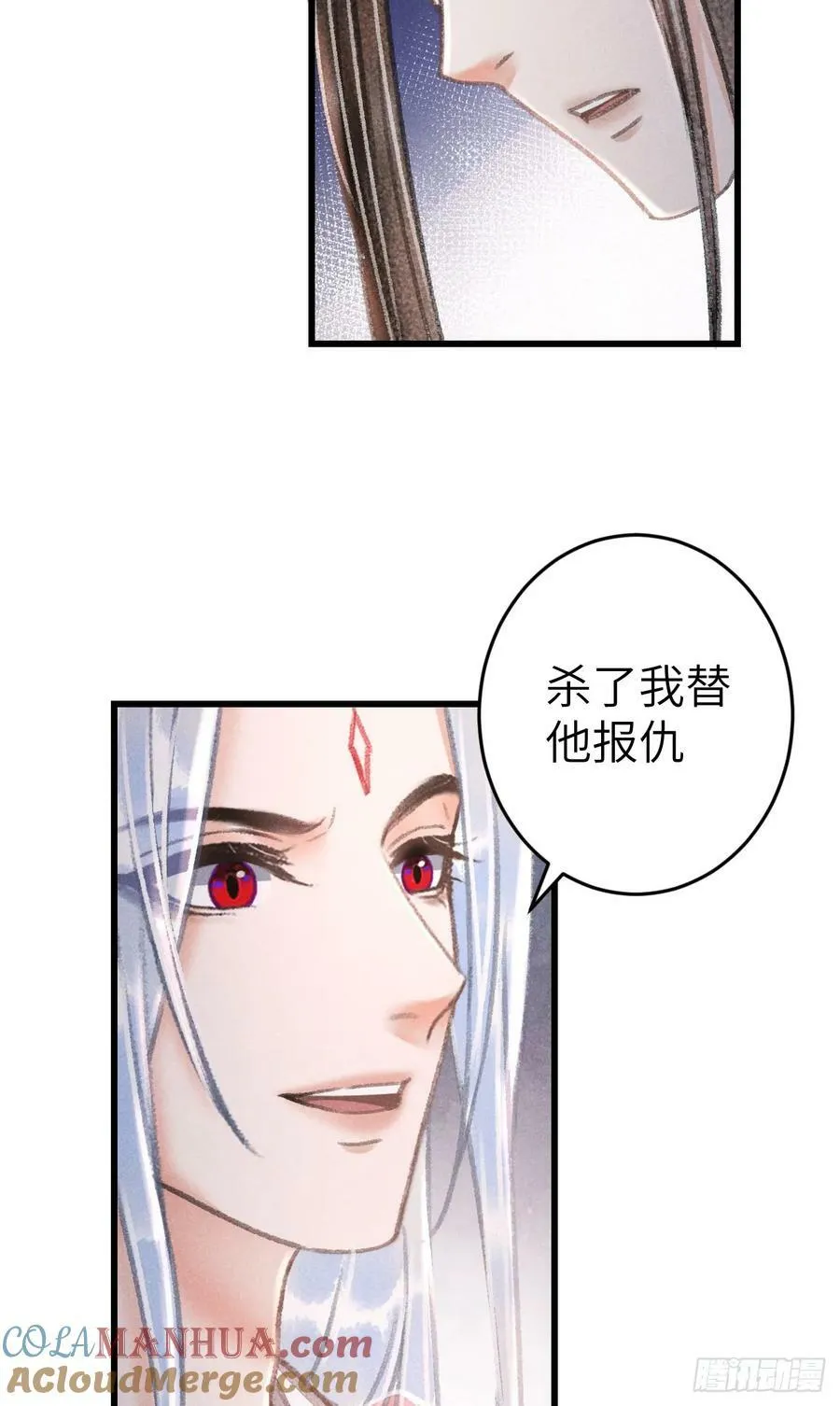 215·我不会让你一个人 第25页