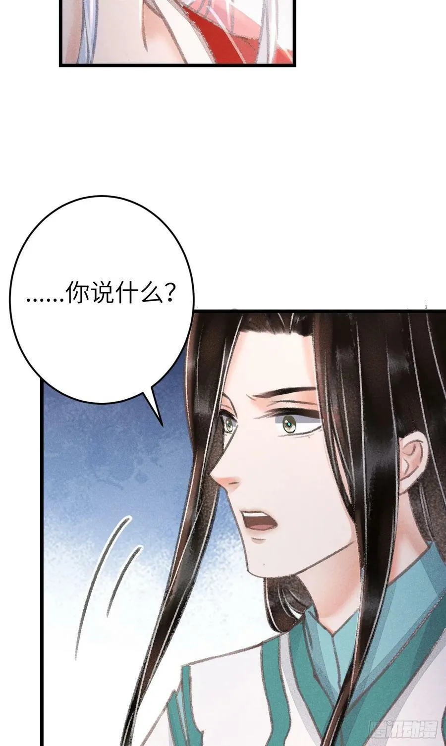 215·我不会让你一个人 第26页