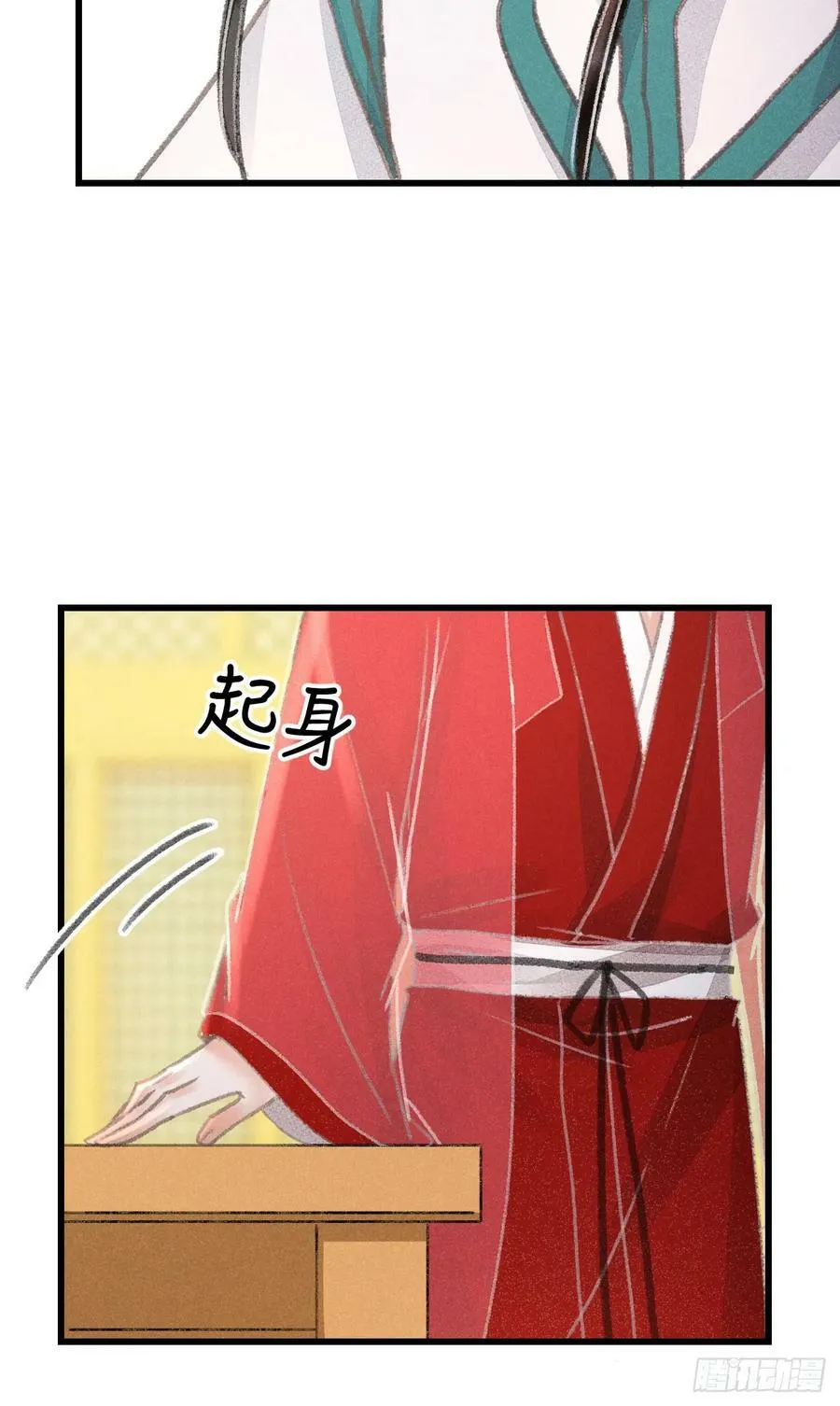 215·我不会让你一个人 第27页