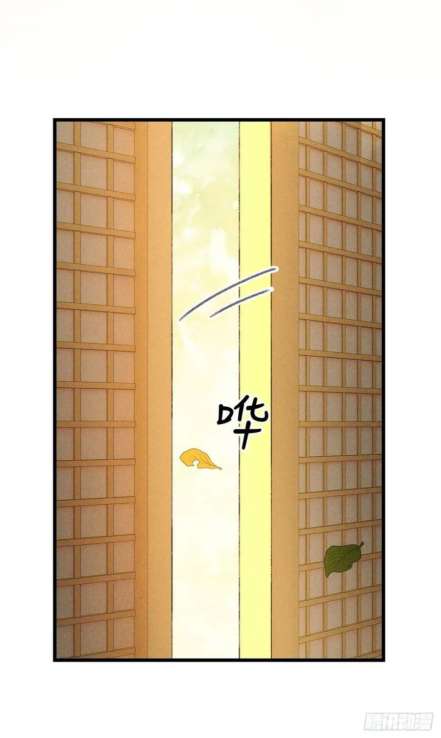215·我不会让你一个人 第44页