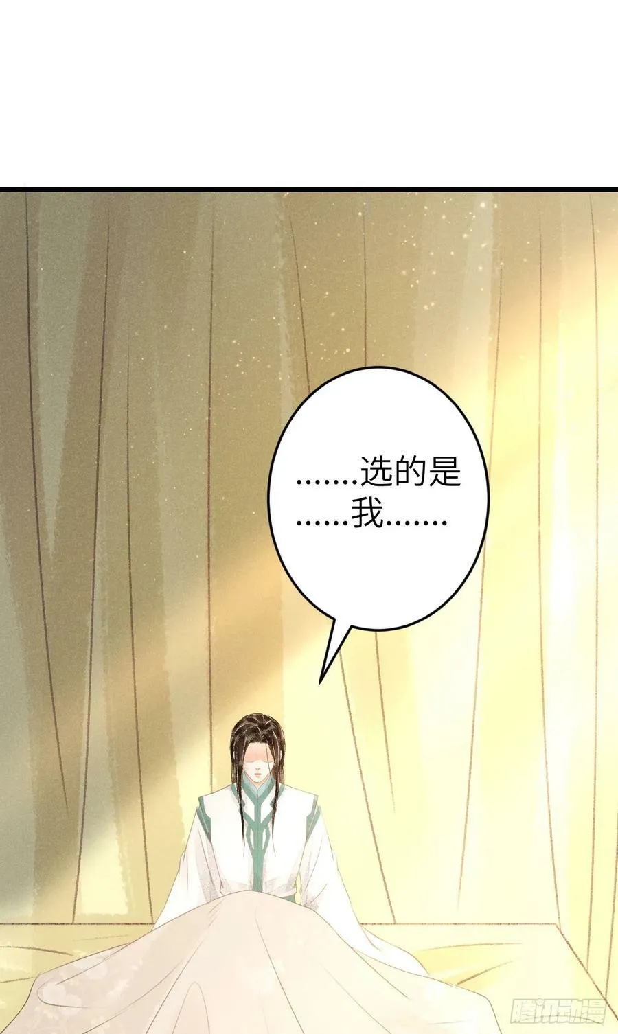 215·我不会让你一个人 第45页