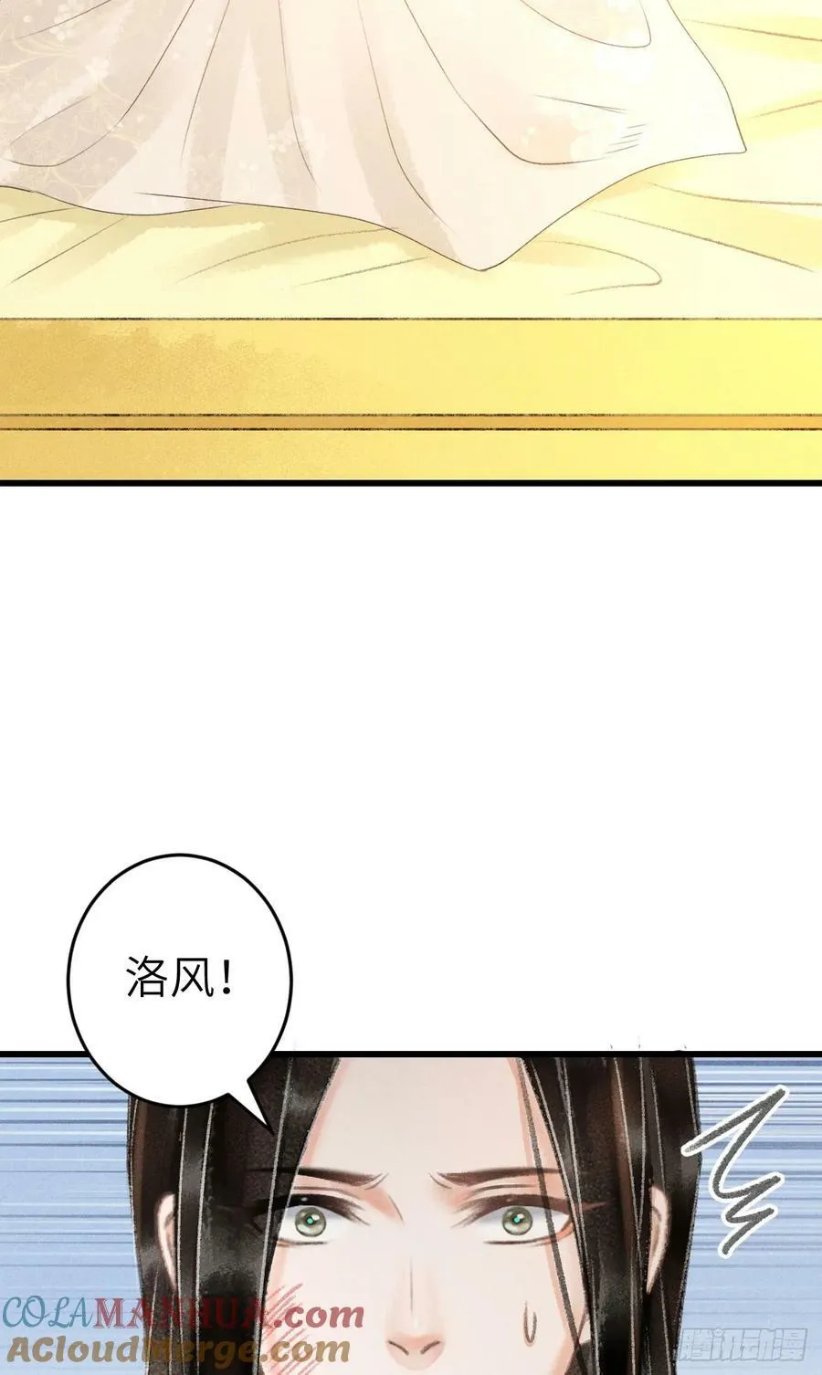 215·我不会让你一个人 第46页