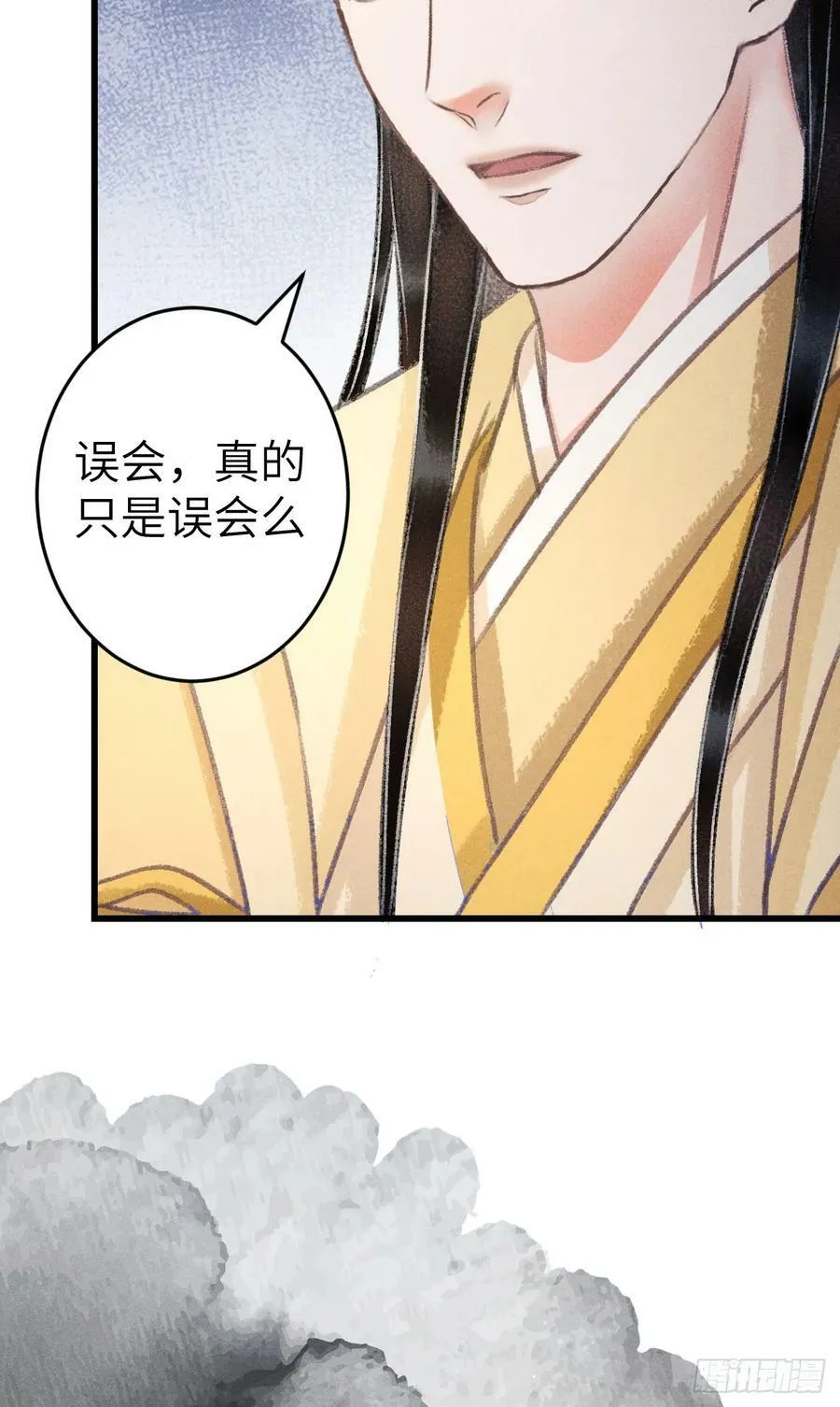 215·我不会让你一个人 第57页
