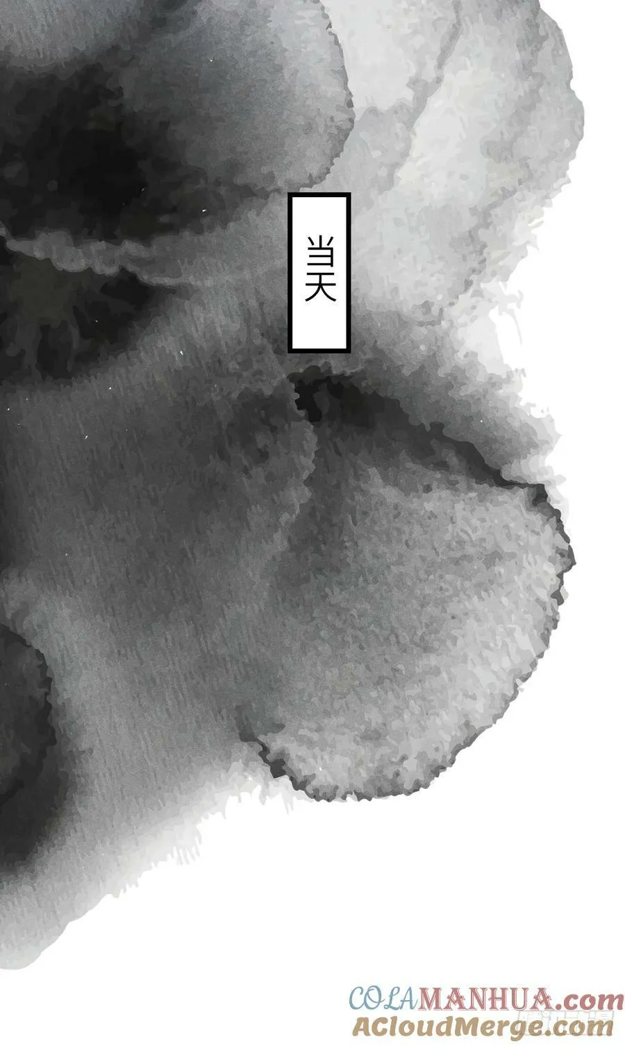 215·我不会让你一个人 第58页