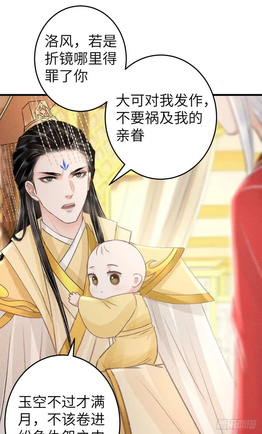 215·我不会让你一个人 第59页
