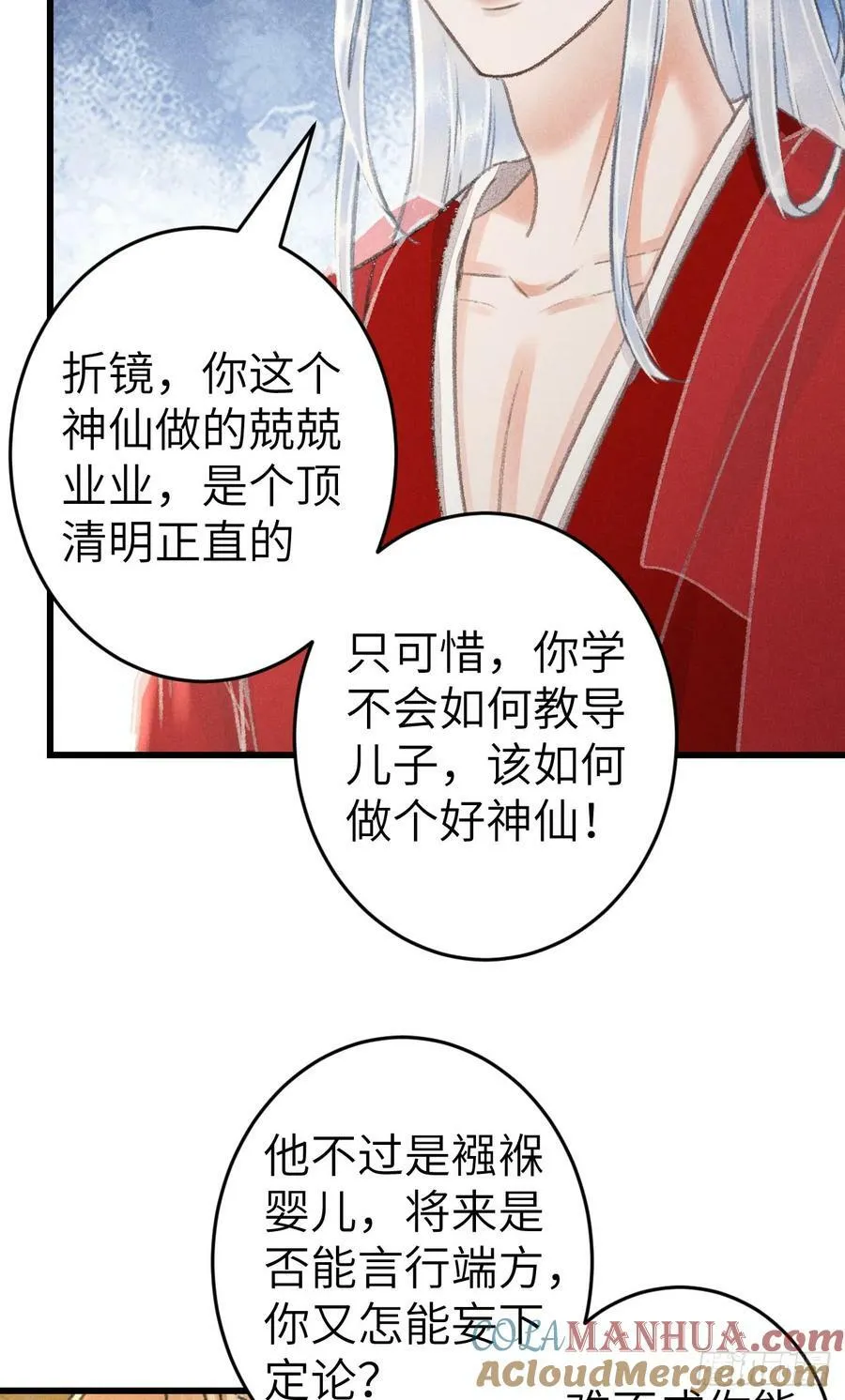 215·我不会让你一个人 第61页