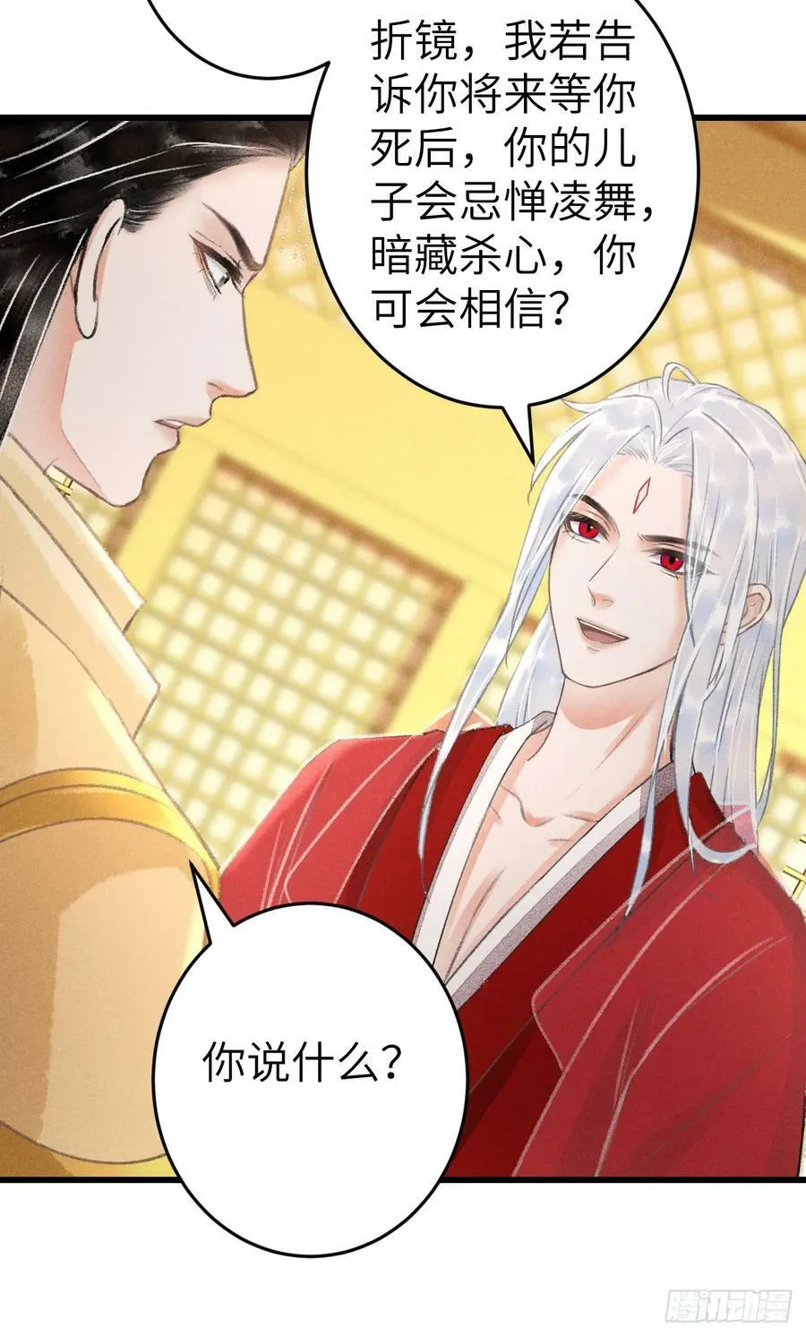215·我不会让你一个人 第63页