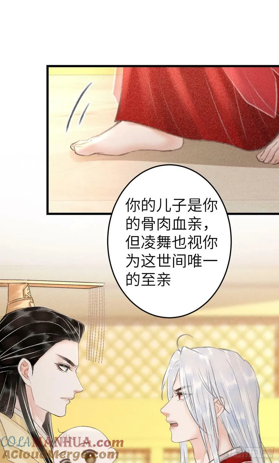 215·我不会让你一个人 第64页