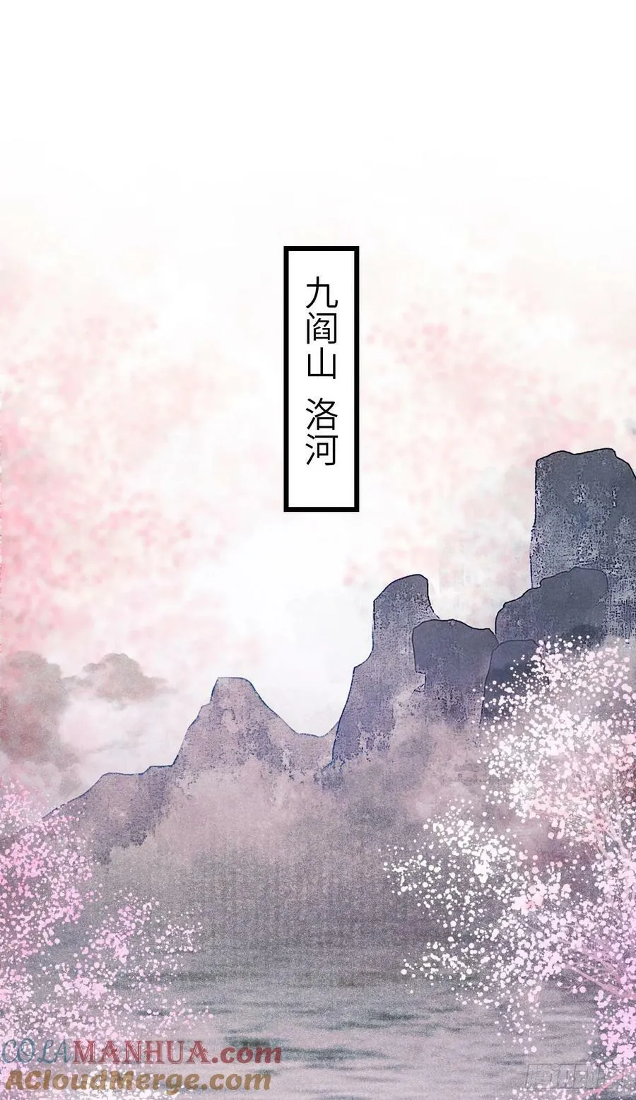 215·我不会让你一个人 第73页