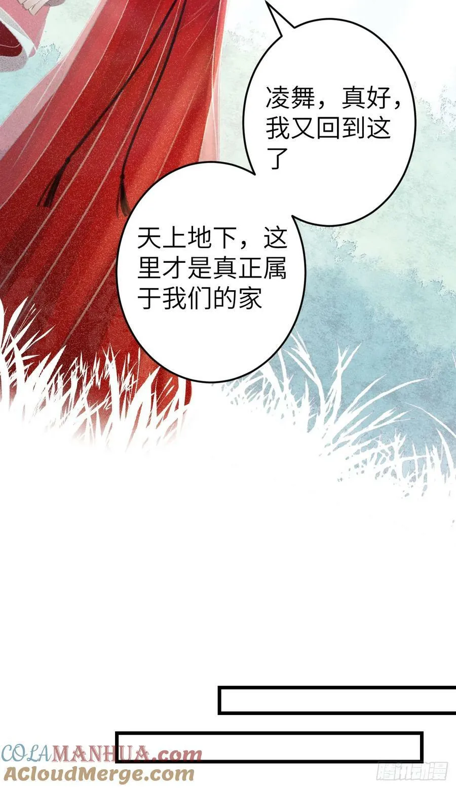 215·我不会让你一个人 第76页