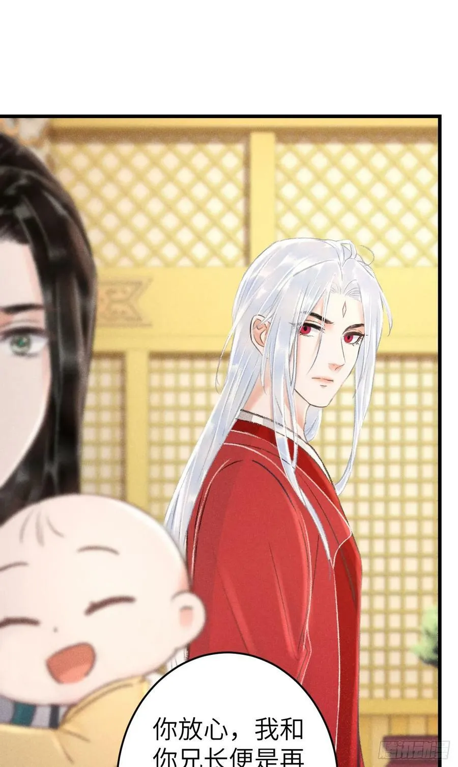 214·你的娘子一定是个美人 第26页