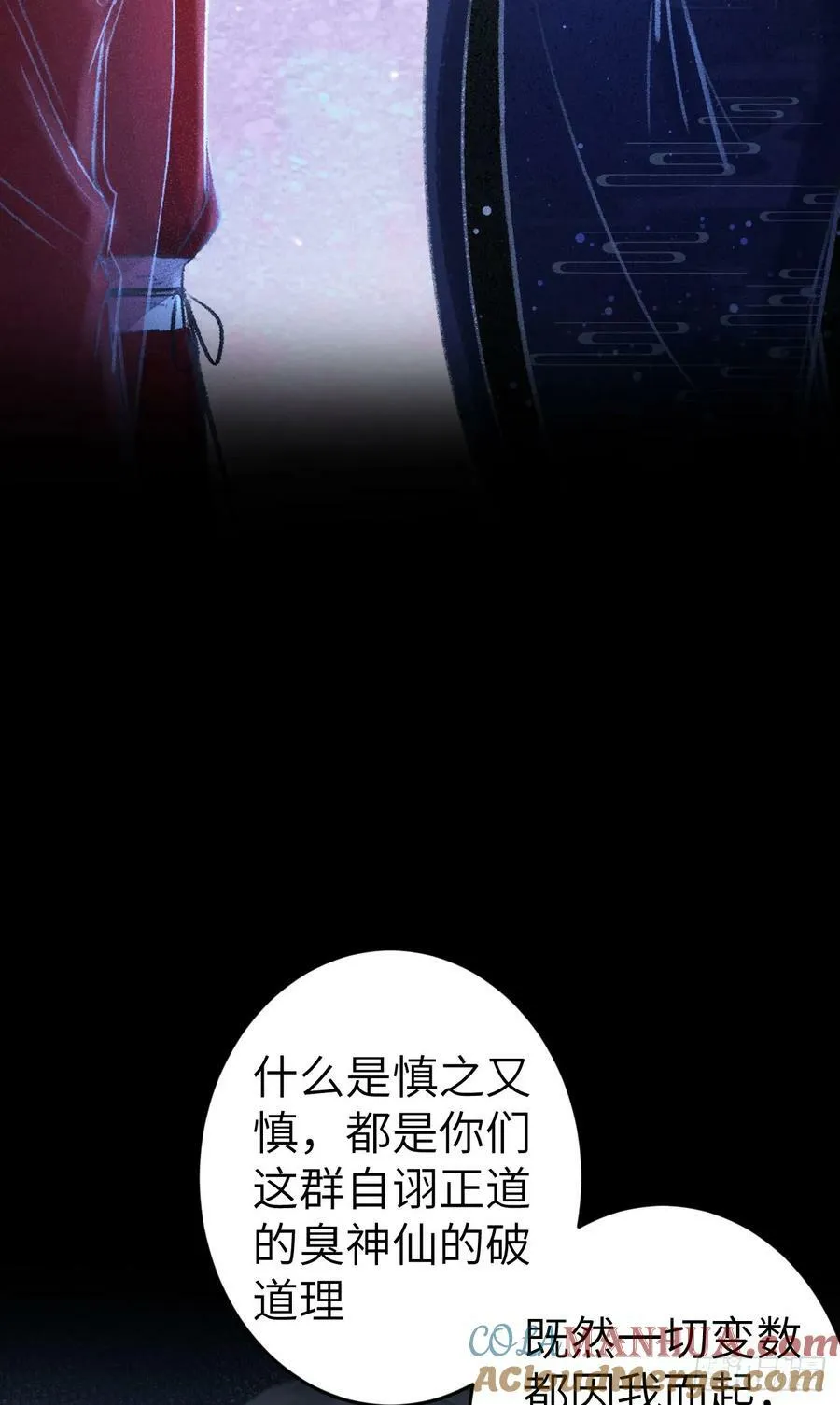 214·你的娘子一定是个美人 第46页