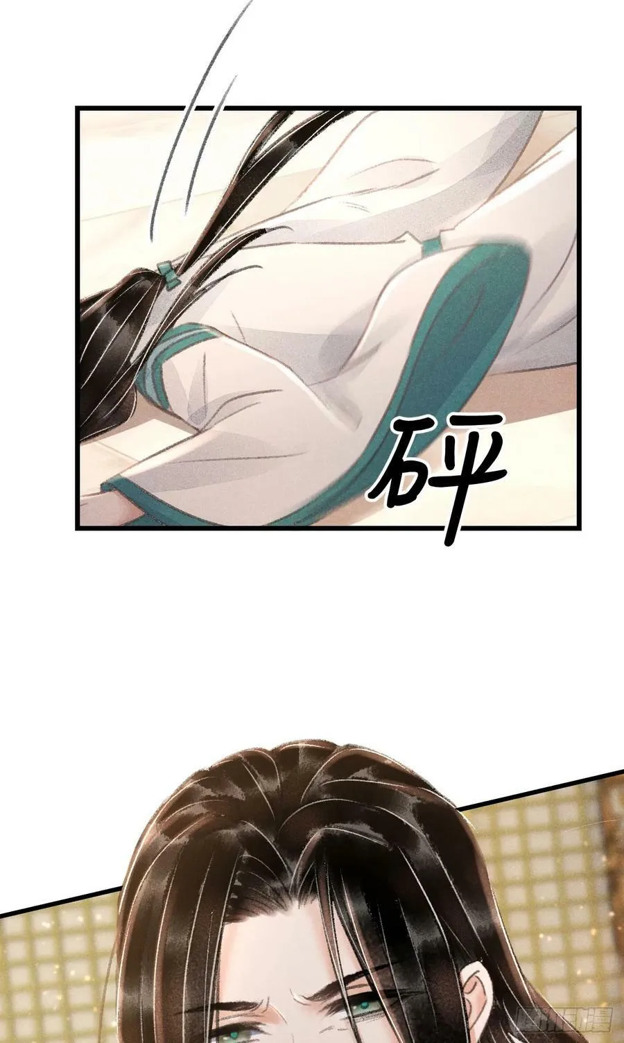 214·你的娘子一定是个美人 第56页