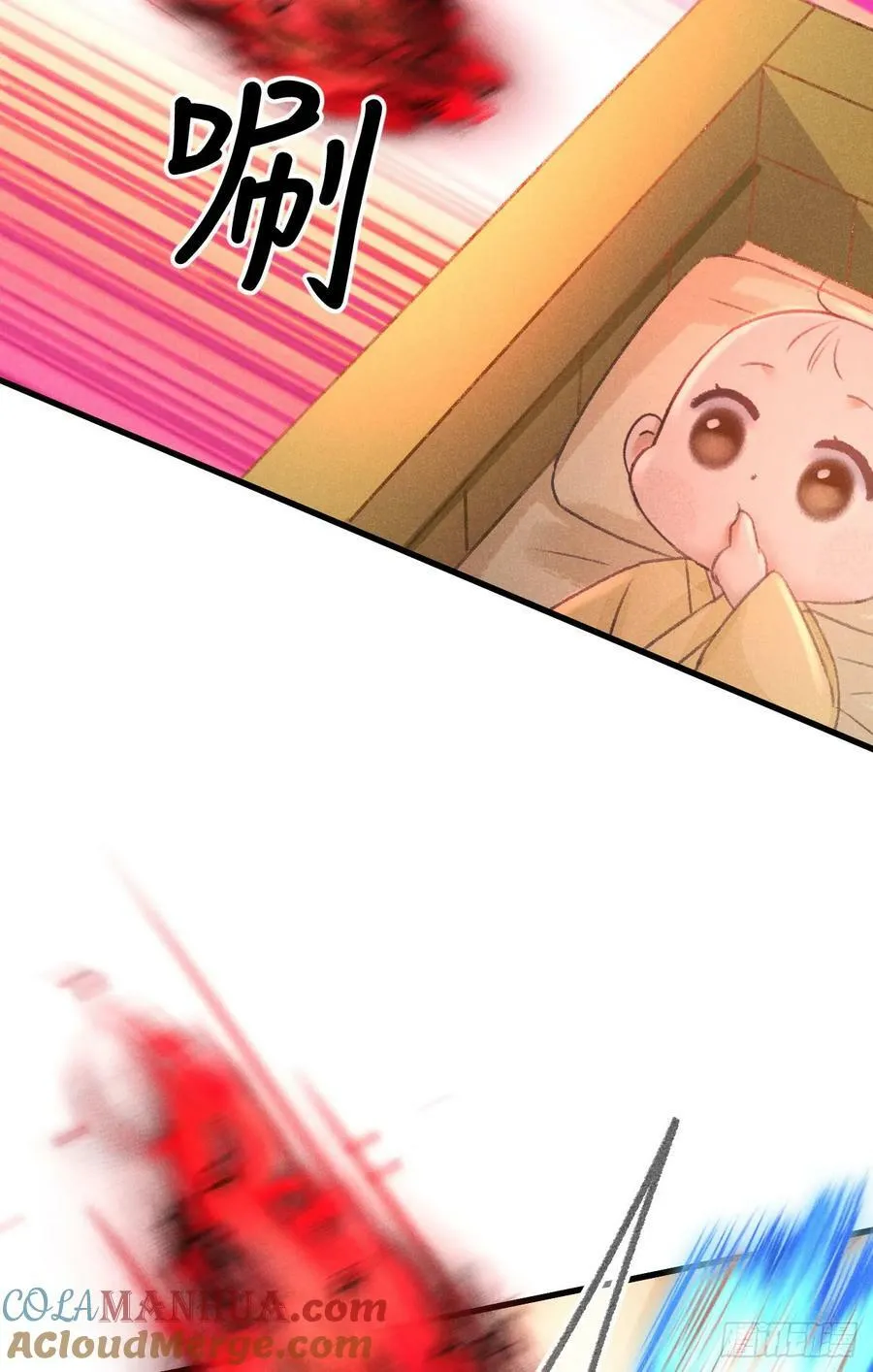 214·你的娘子一定是个美人 第61页