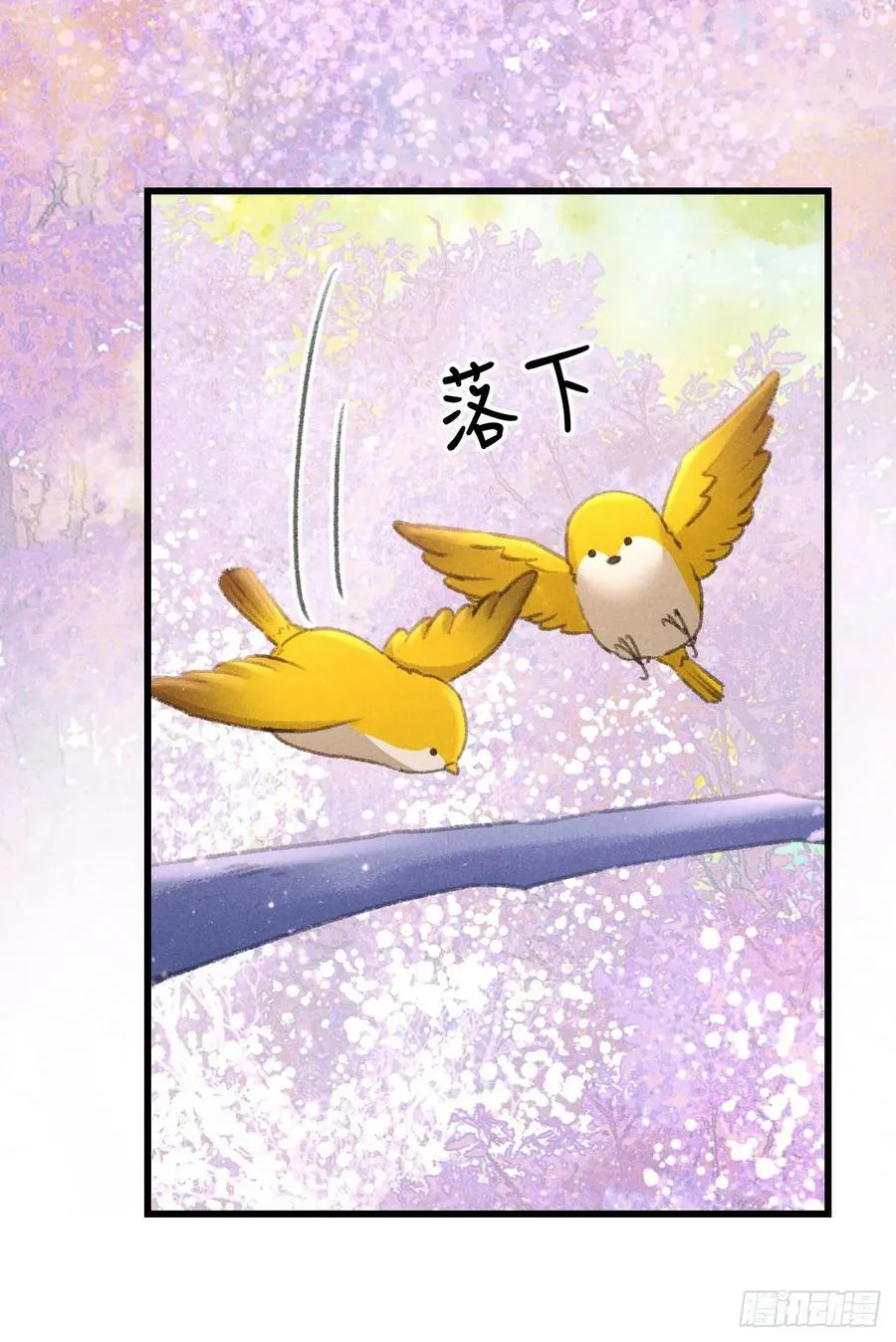 213·好久不见 第5页