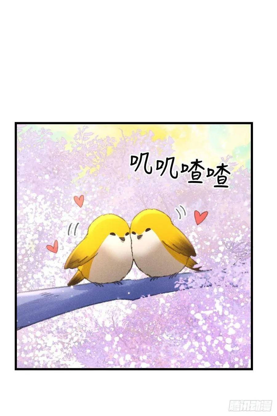 213·好久不见 第6页