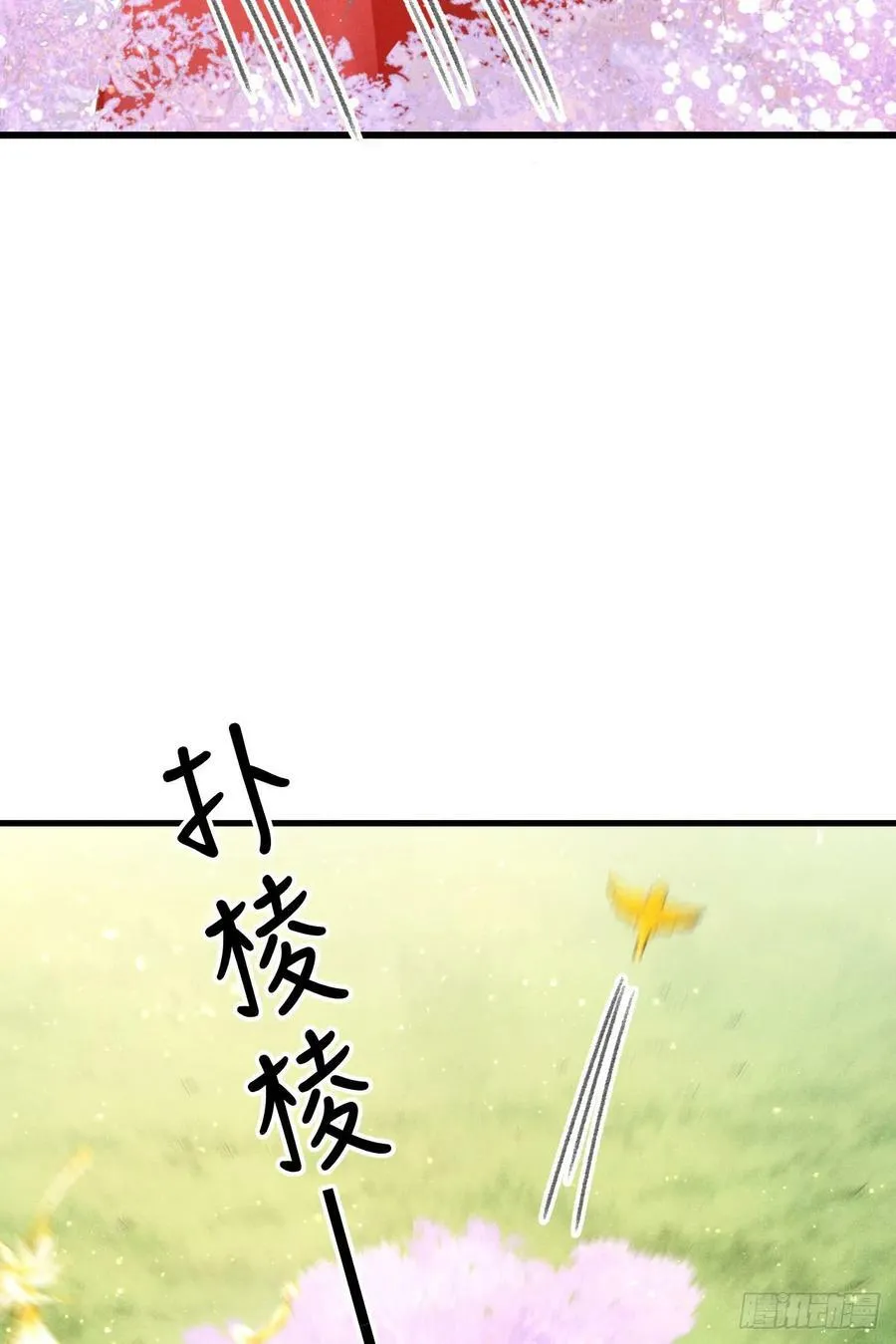 213·好久不见 第8页