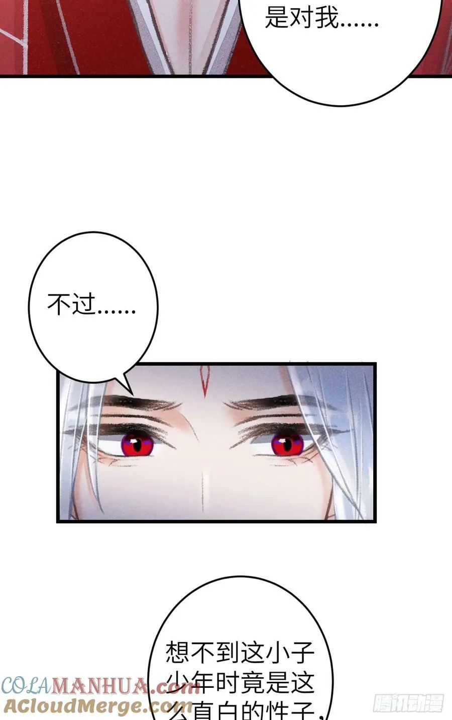 213·好久不见 第19页
