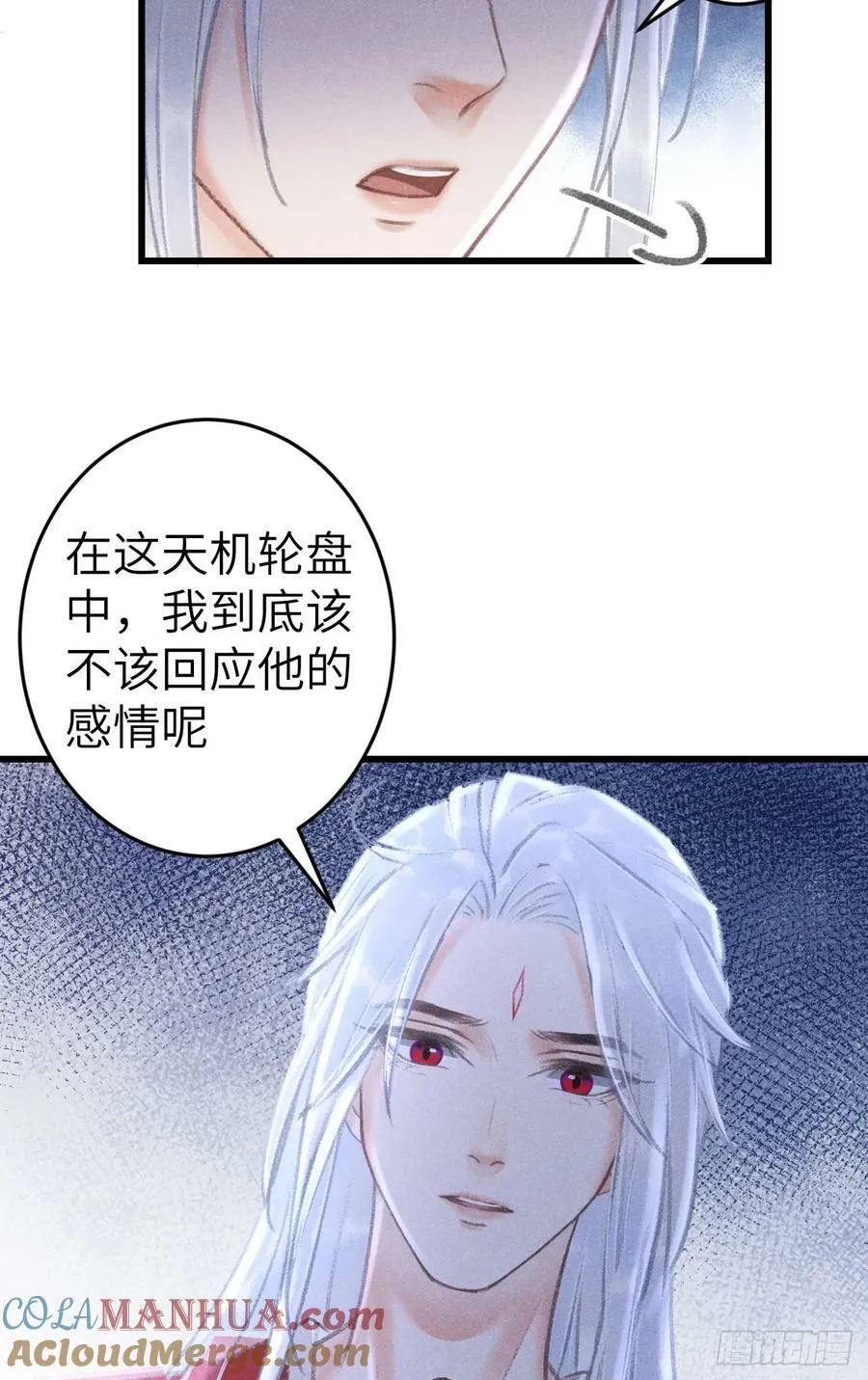 213·好久不见 第22页
