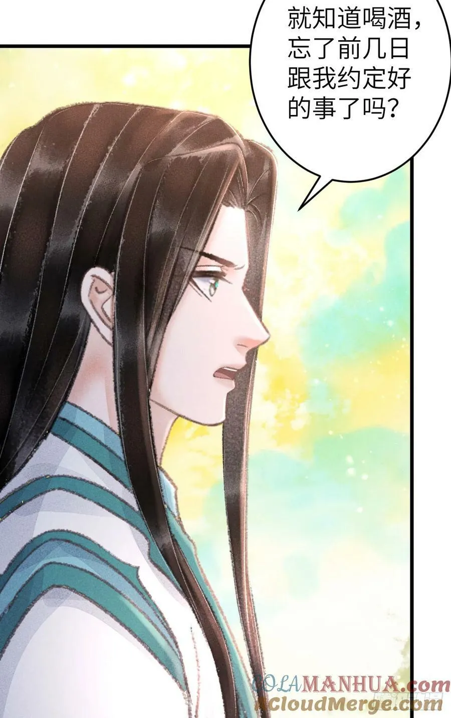 213·好久不见 第28页