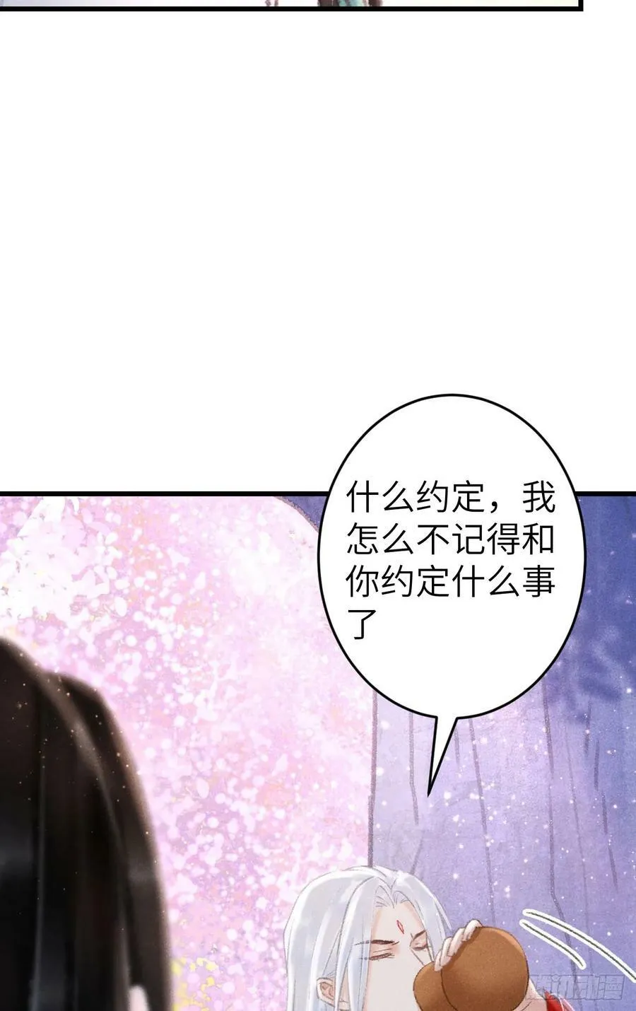 213·好久不见 第29页