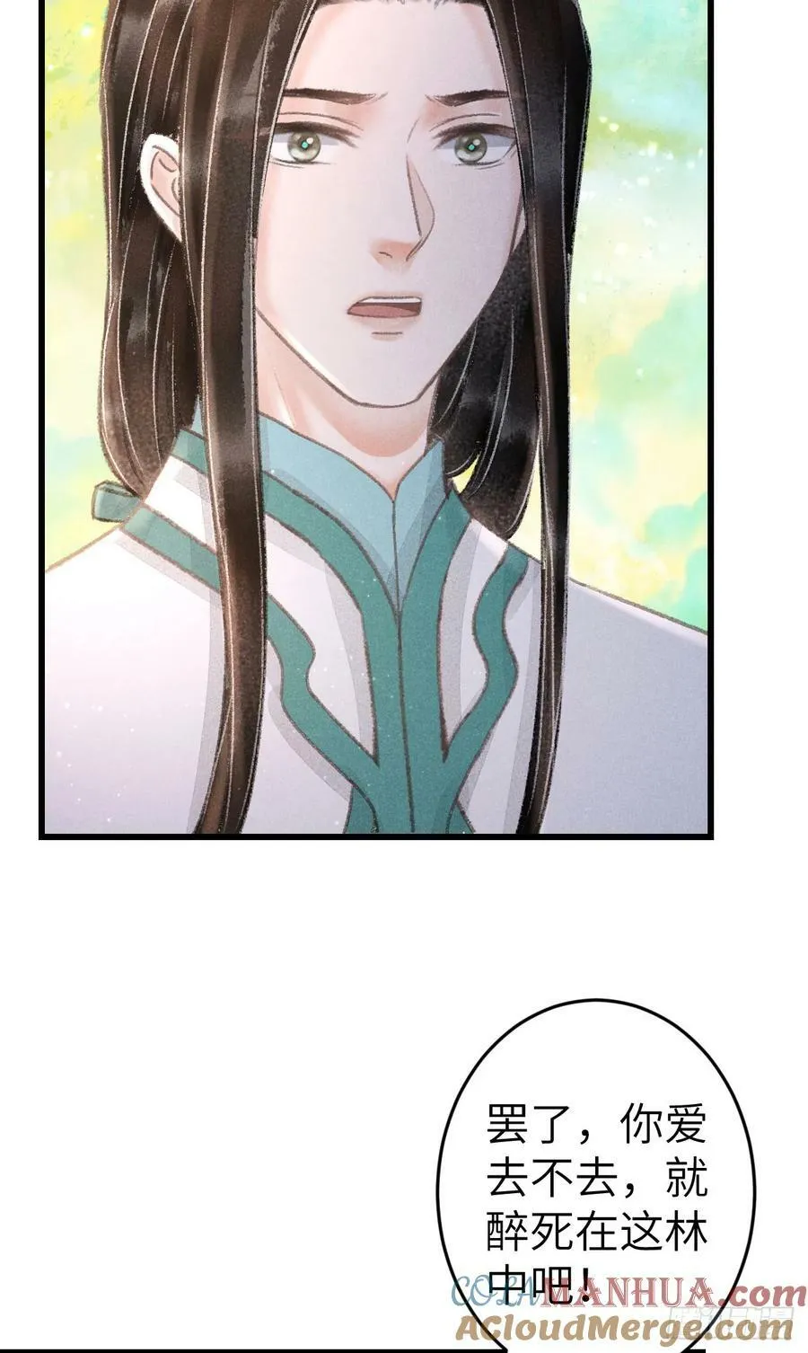 213·好久不见 第34页