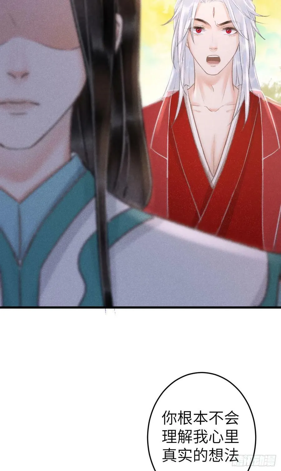 213·好久不见 第36页