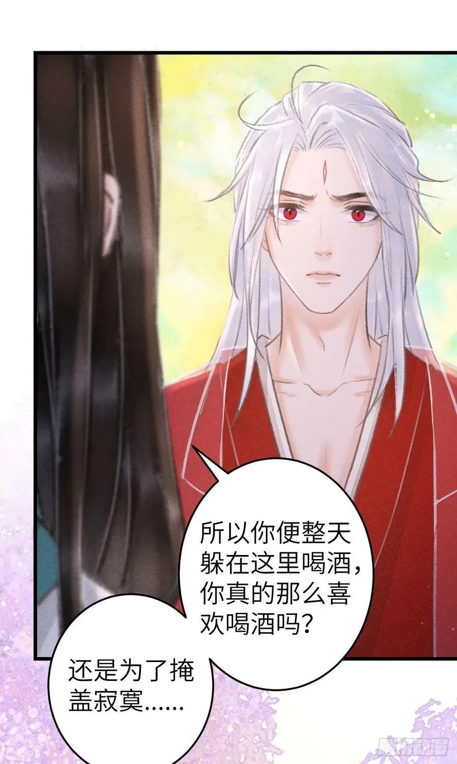 213·好久不见 第39页