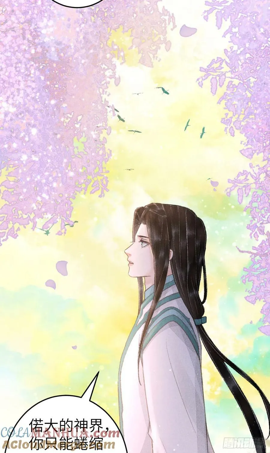 213·好久不见 第40页