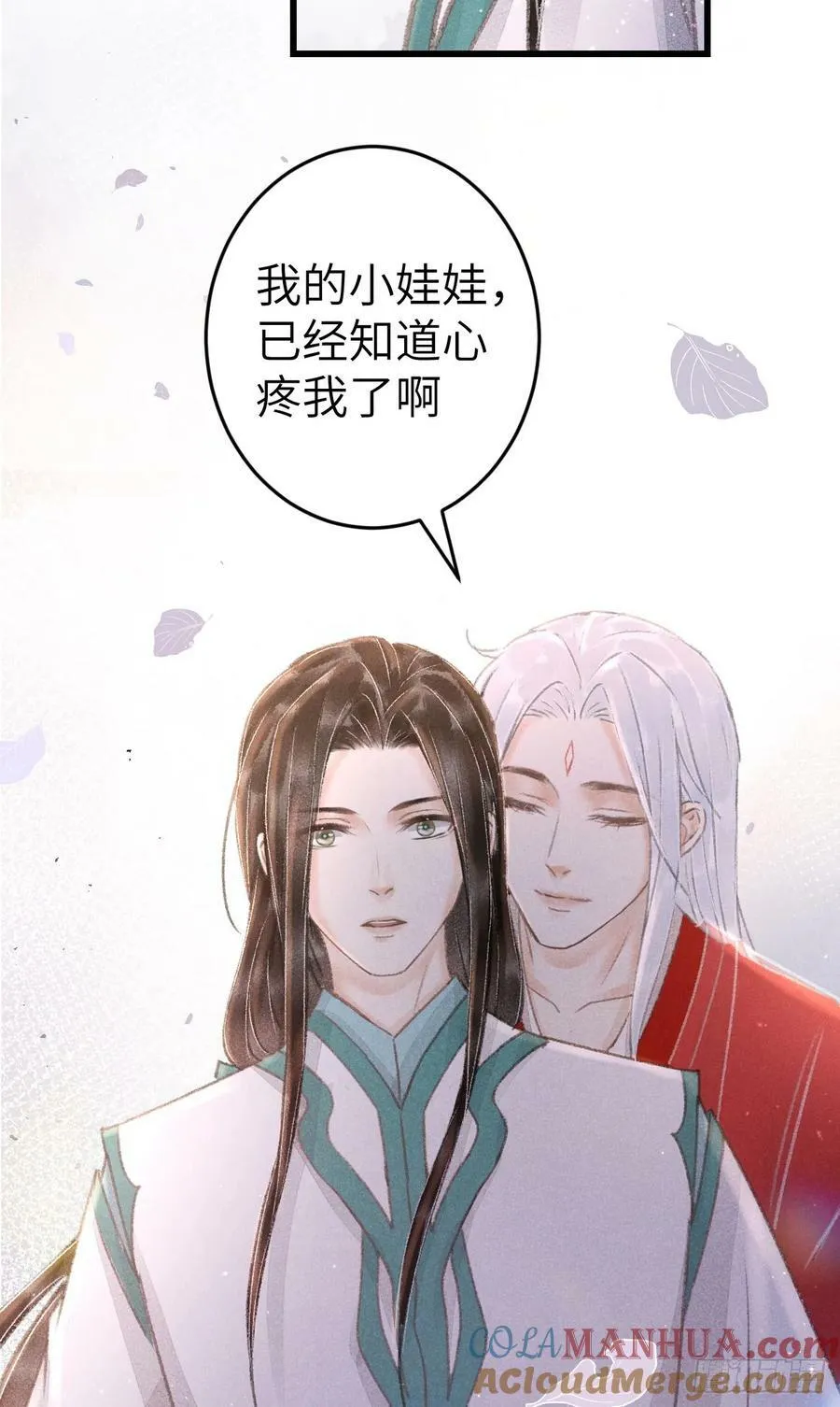213·好久不见 第43页