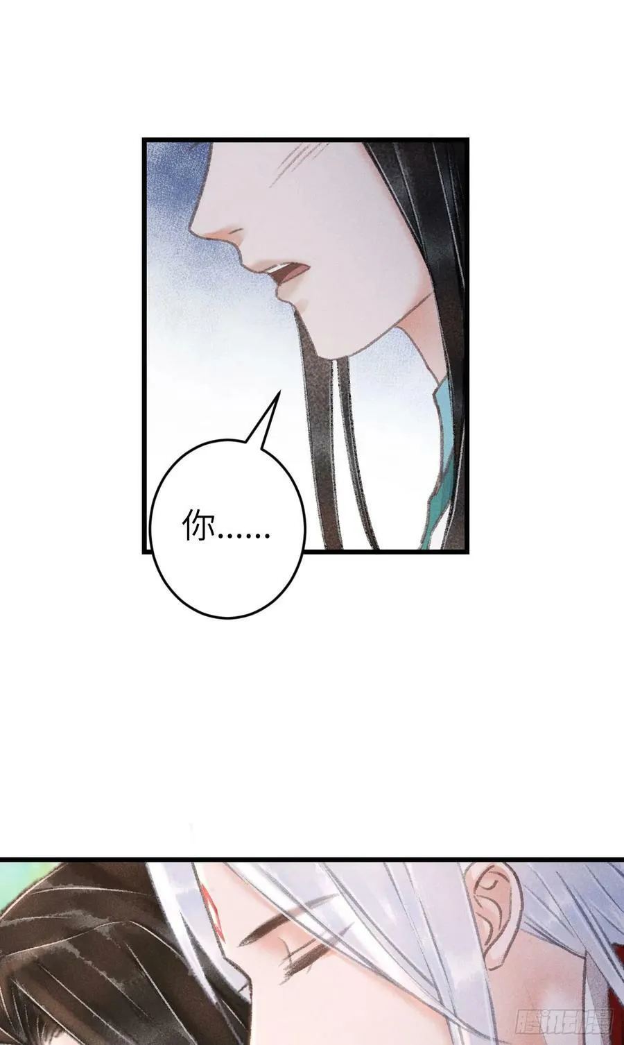 213·好久不见 第45页