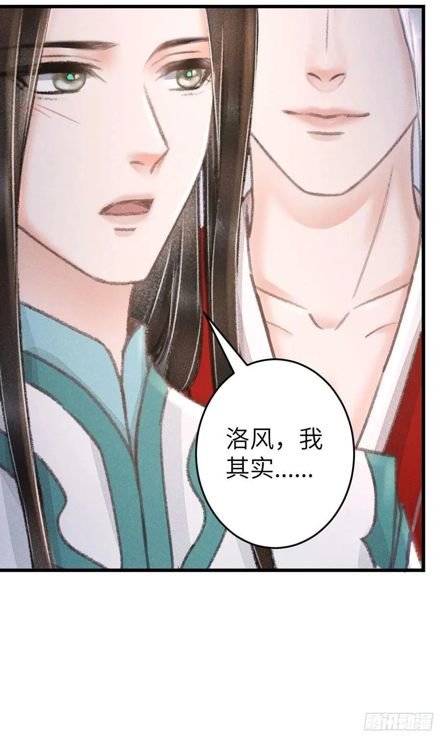 213·好久不见 第47页