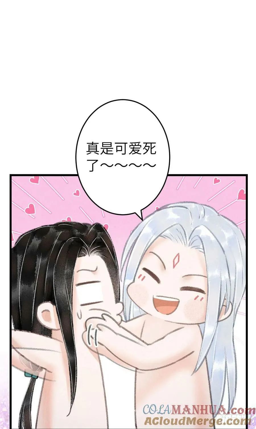 213·好久不见 第49页