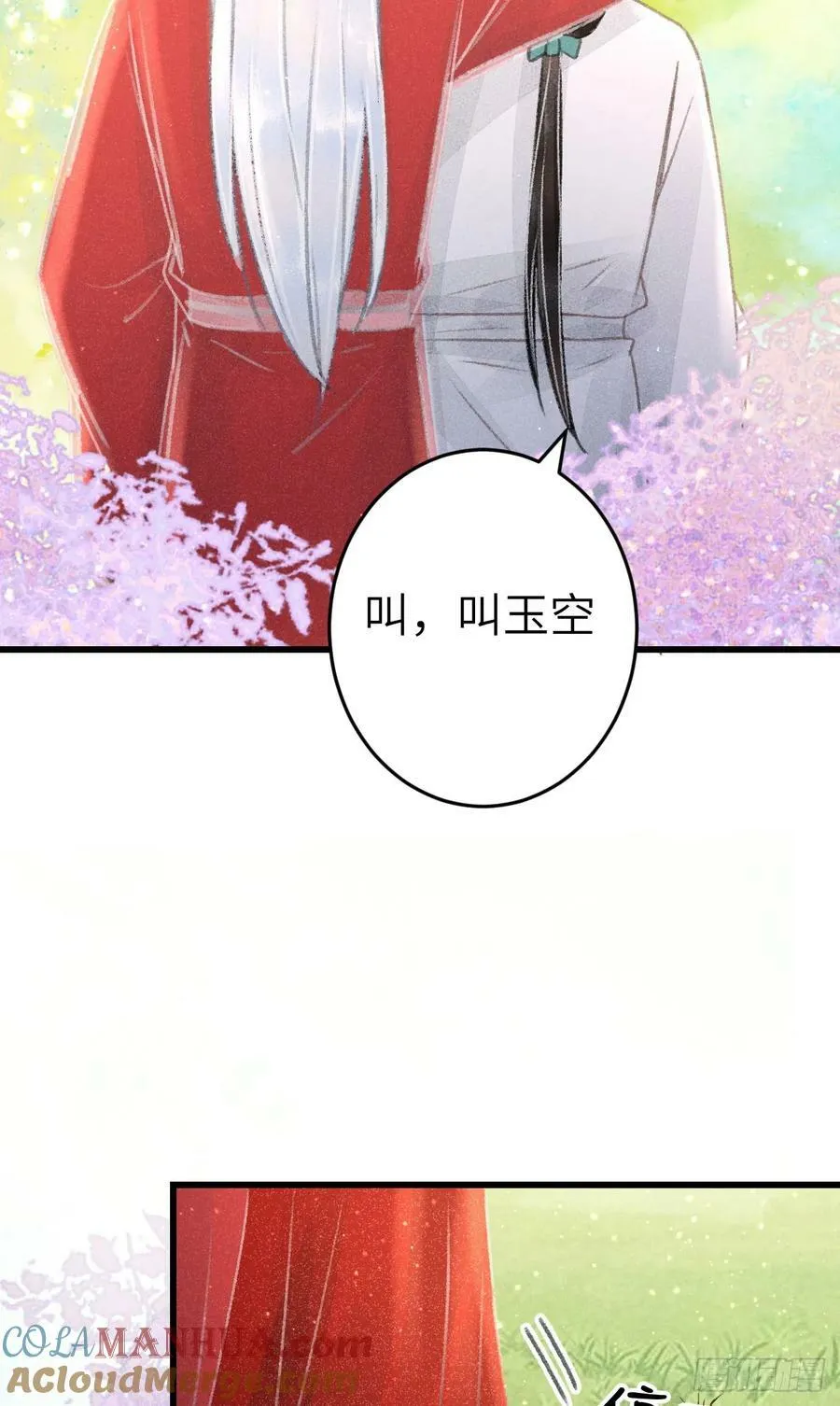 213·好久不见 第52页