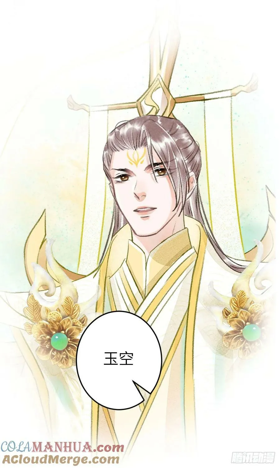 213·好久不见 第55页