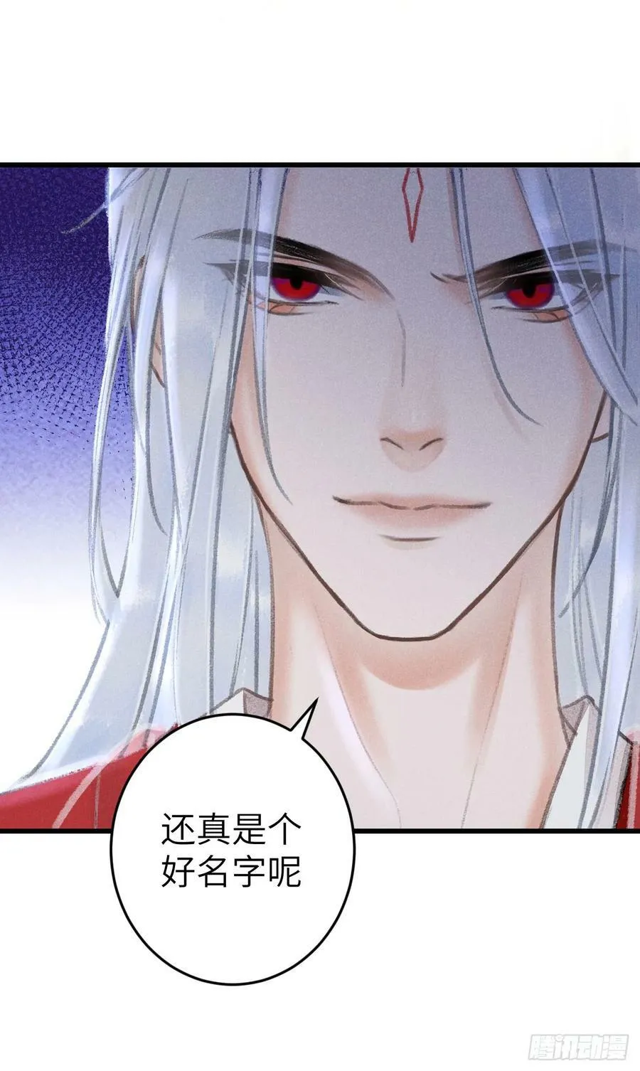 213·好久不见 第56页