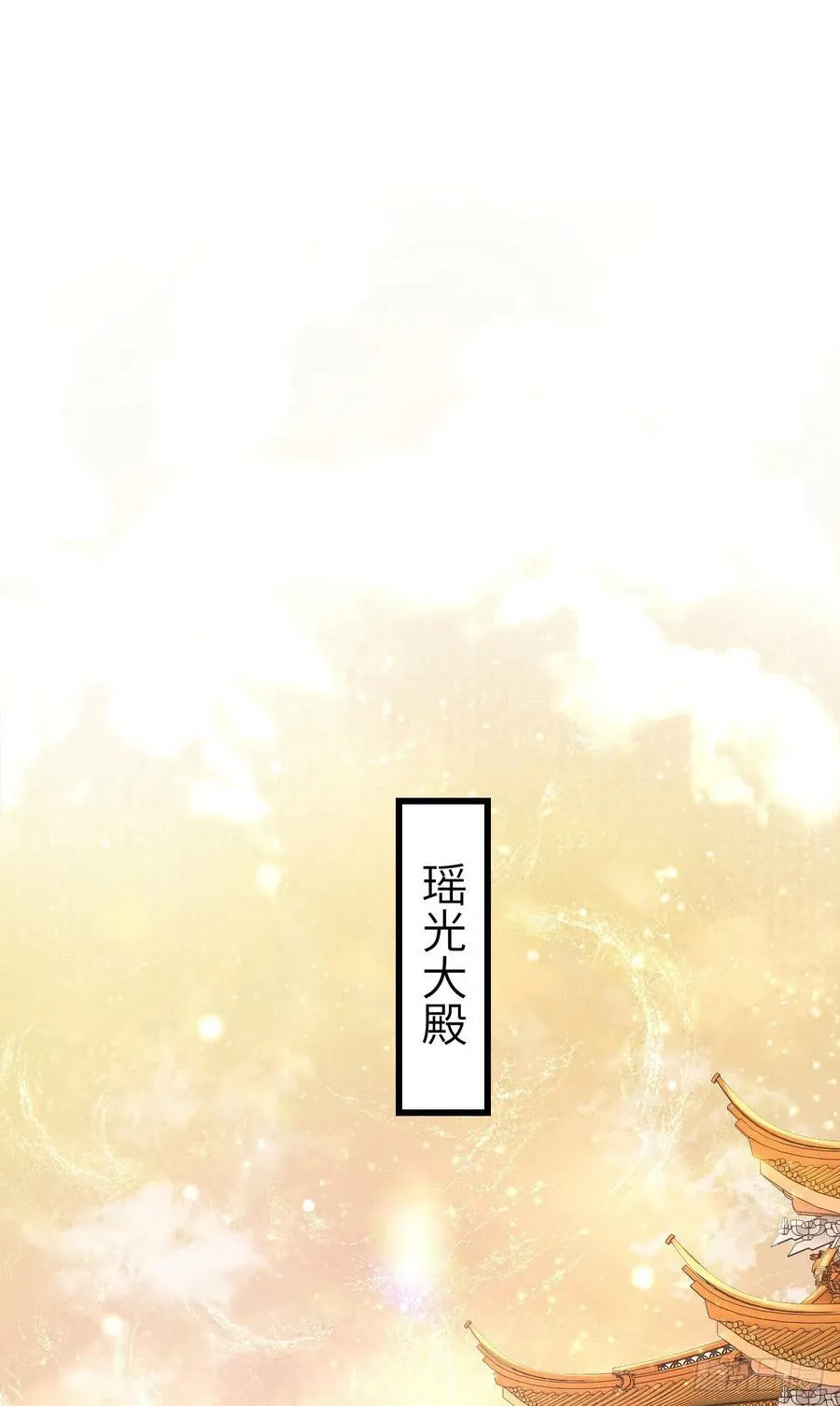 213·好久不见 第57页