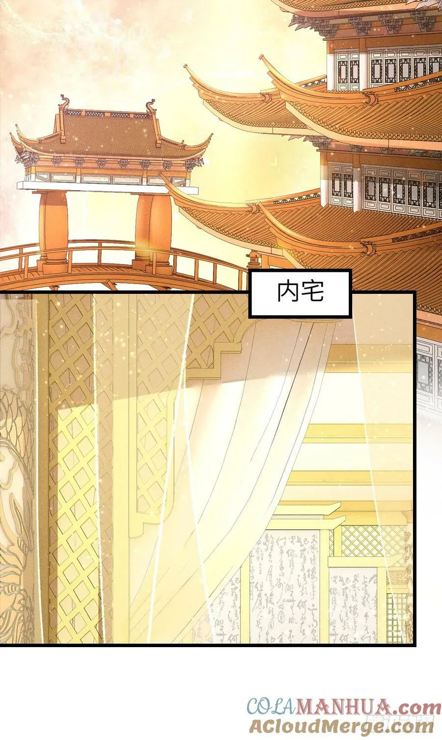 213·好久不见 第58页