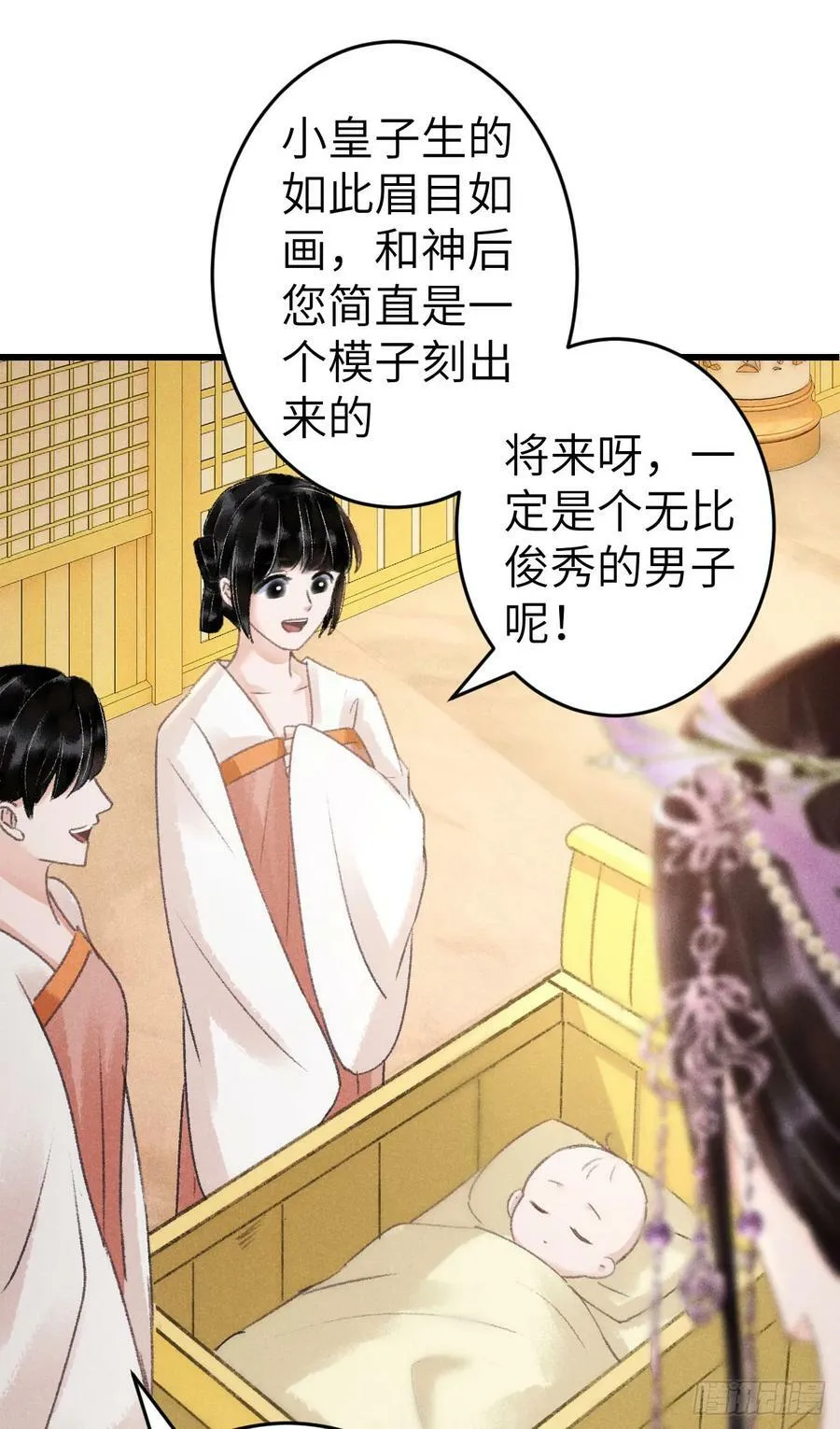 213·好久不见 第59页