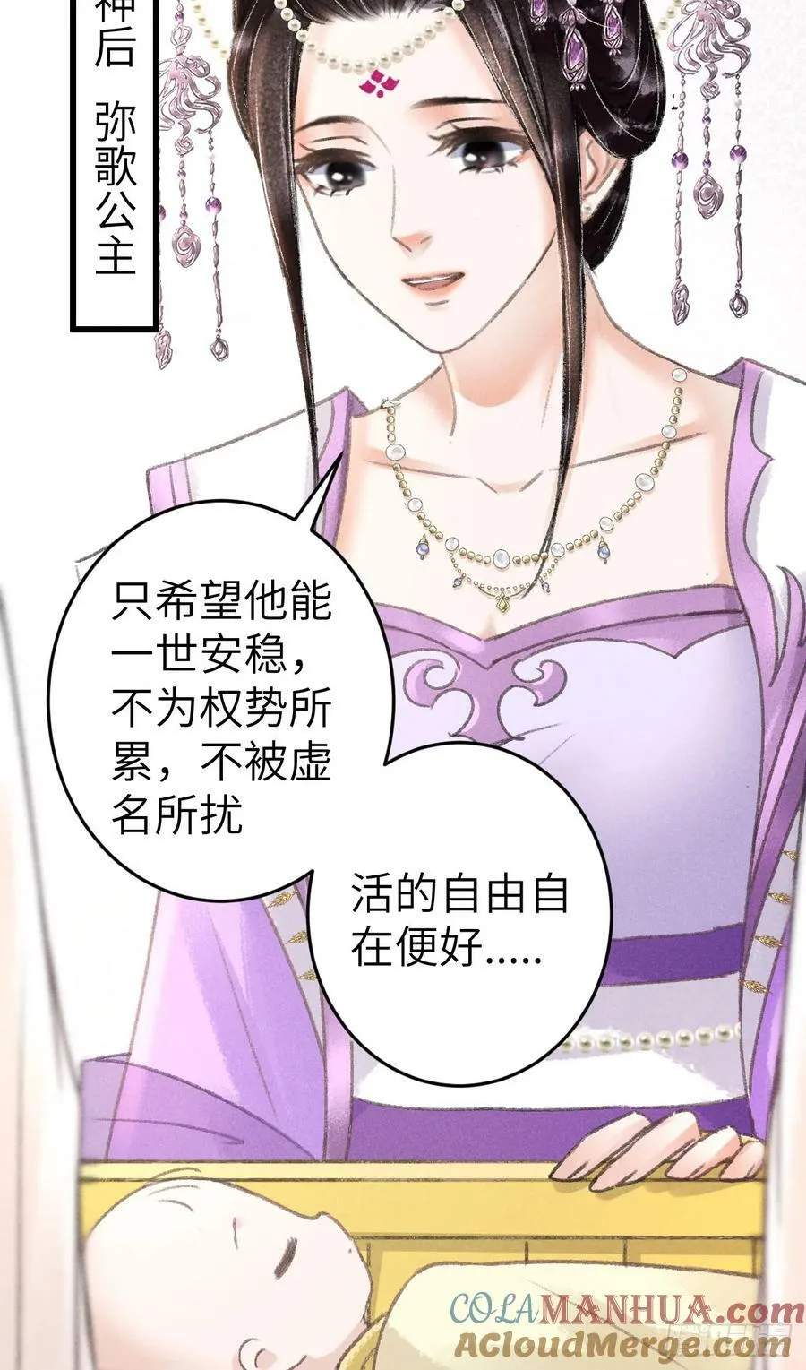 213·好久不见 第61页
