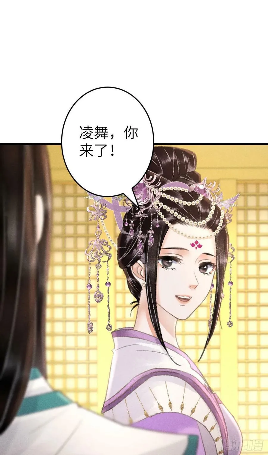 213·好久不见 第63页