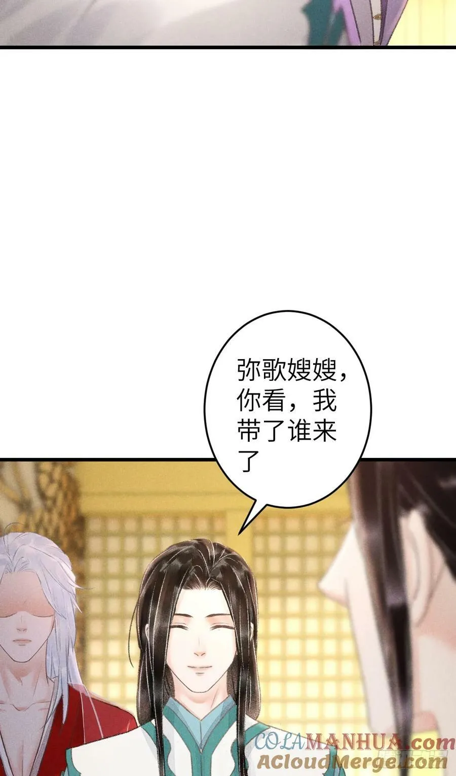 213·好久不见 第64页