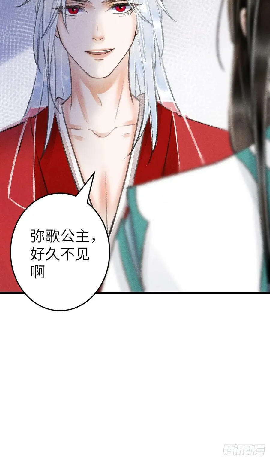 213·好久不见 第66页