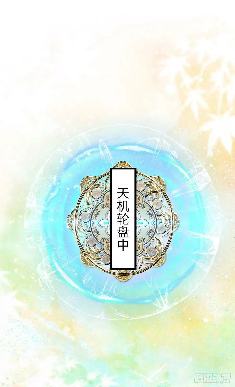 212·对你的感觉 第3页
