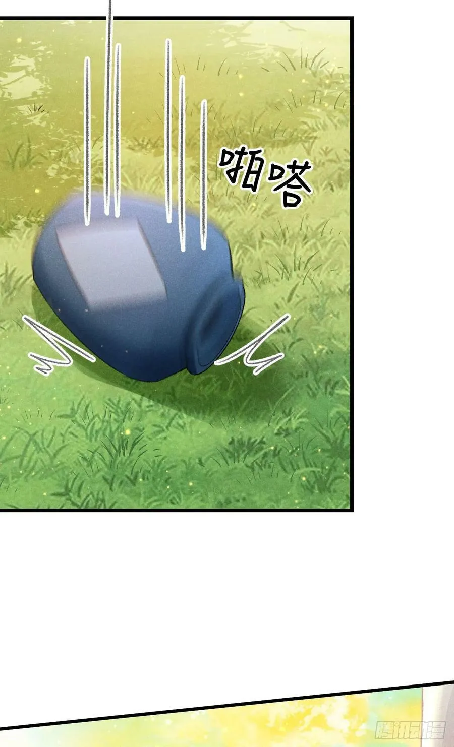 212·对你的感觉 第6页