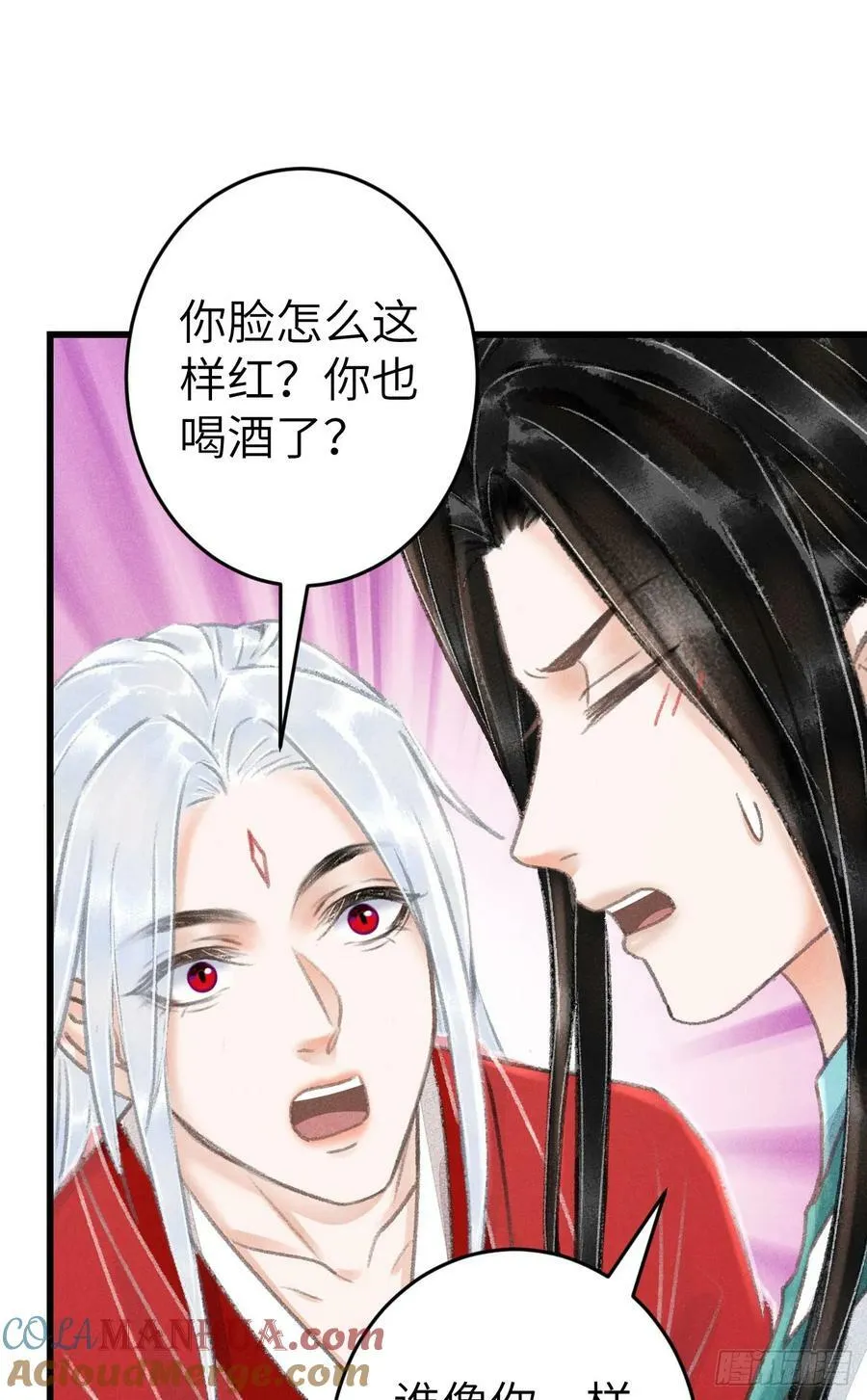 212·对你的感觉 第31页