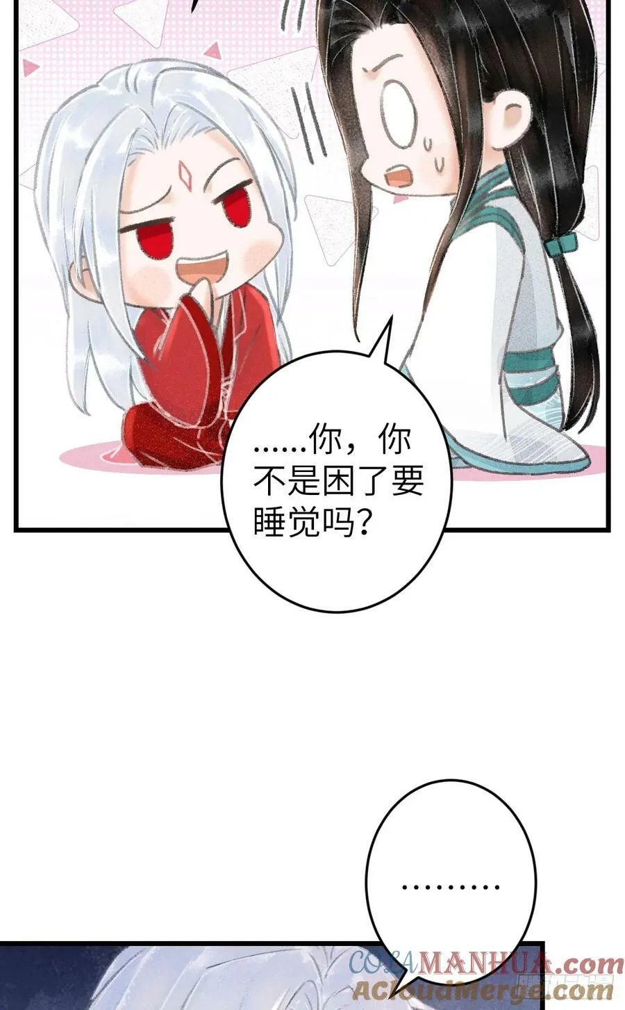 212·对你的感觉 第34页