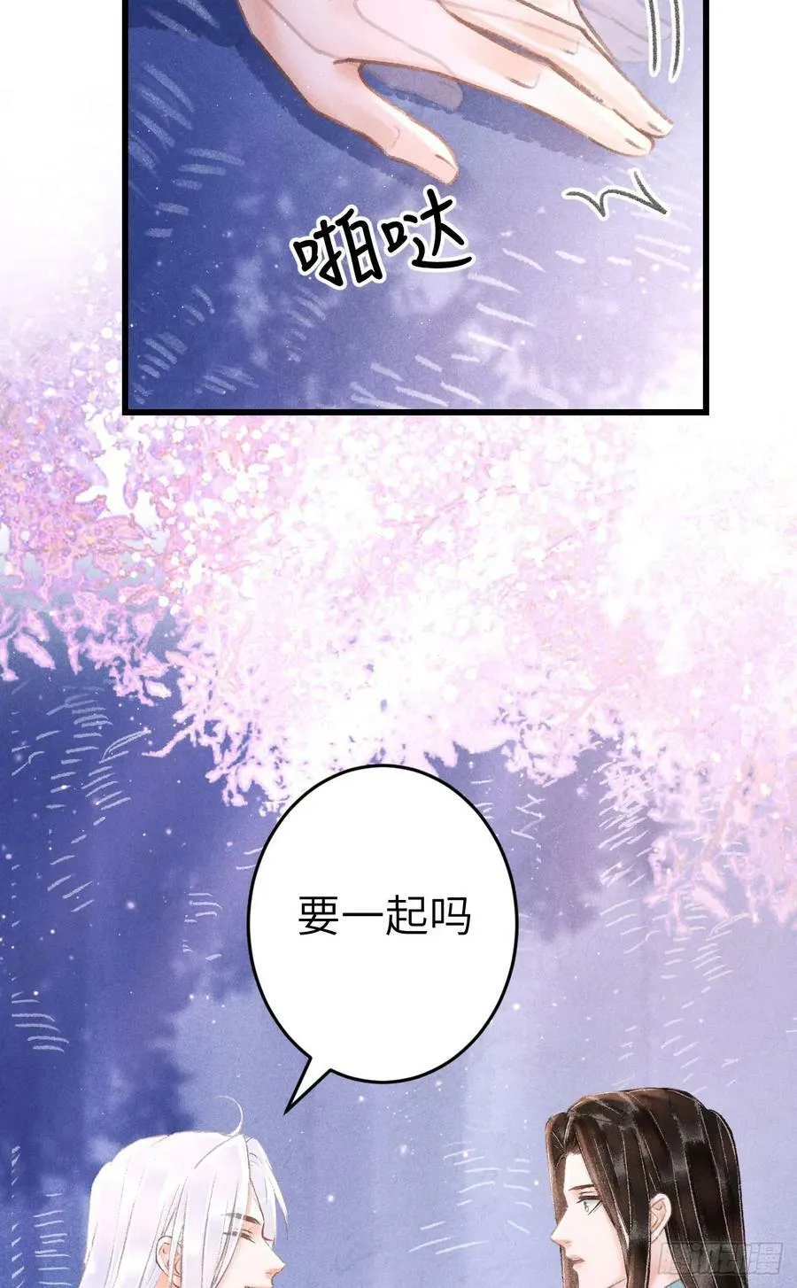 212·对你的感觉 第36页