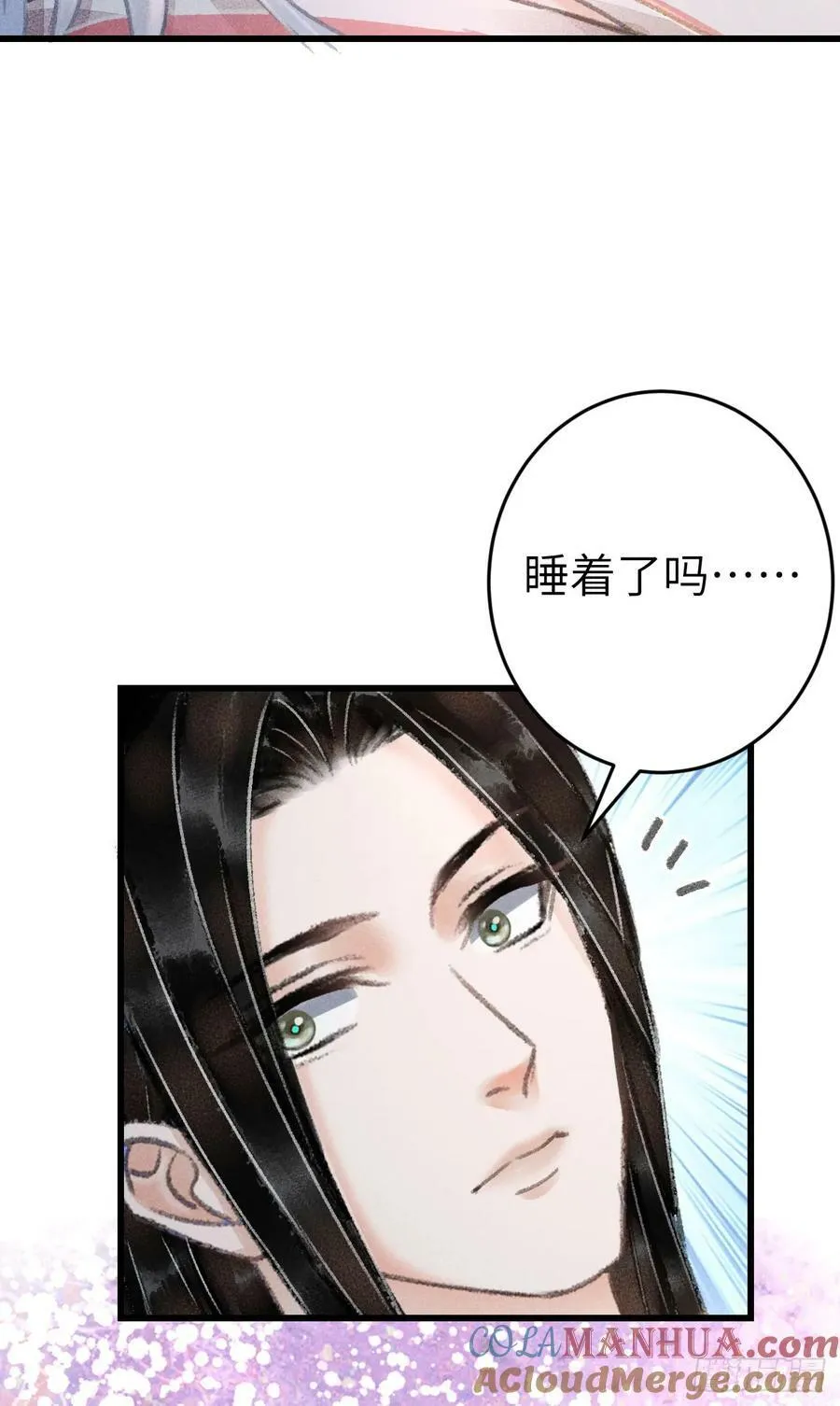 212·对你的感觉 第46页